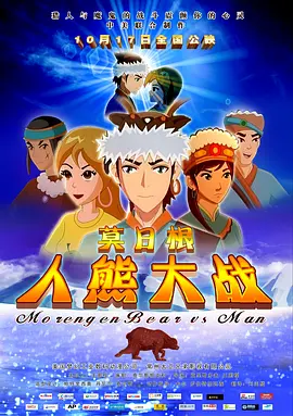 年轻的女领导