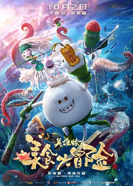 制服翘臀警花被巨大进入影视