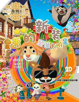 亚洲欧美日韩人成