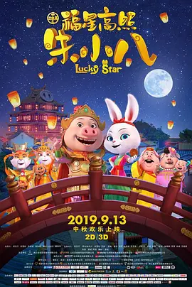 福利在线免费视频