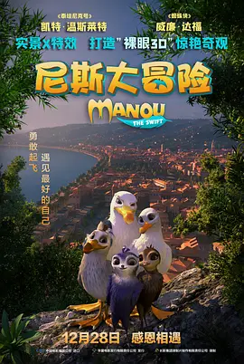 地下偶像未删减