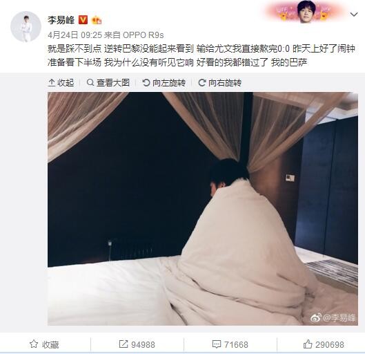 正在播放91