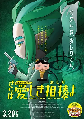 干少妇电影