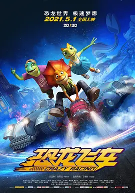 内衣案