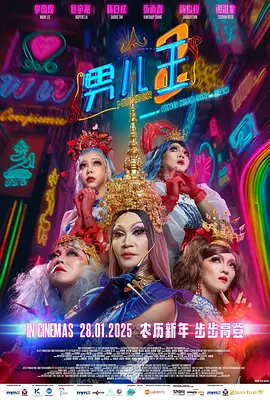 办公室的呻吟声