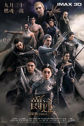 久久综合九色婷婷97