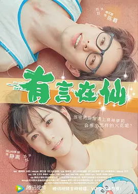 中文字幕在线视频不卡