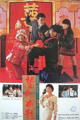 火色女