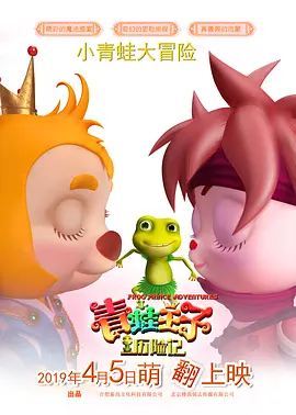 国产人妖
