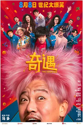 男人激情网