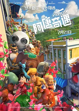 后插动态图