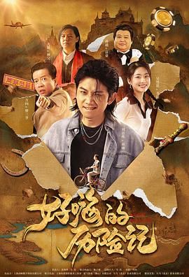 奥特曼被榨精