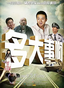 一个标准宿舍