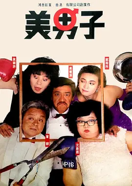 国内精品免费久久久久软件老师