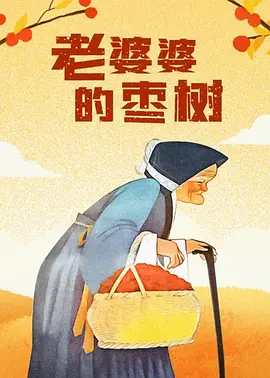 欧美一级毛片高清视频