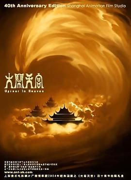 大sao货你好浪好爽好舒服视频