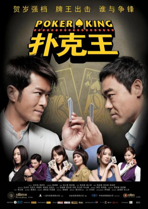 岳父客户的秘书