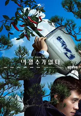 青草青草久热精品视频在线网站