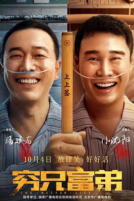 欢乐颂4 电视剧