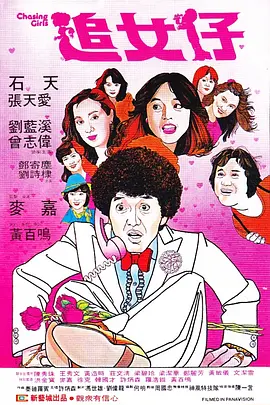 星球丝袜