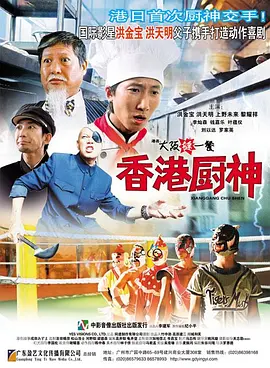 女人和男人操