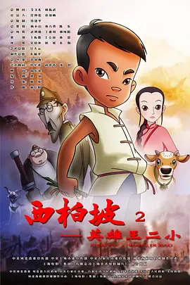 国产视频三区