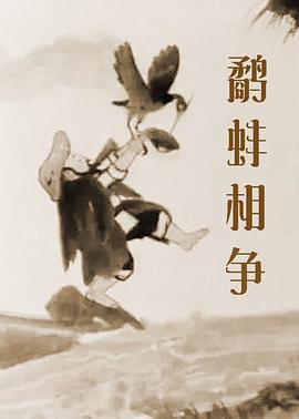 傲娇的模特