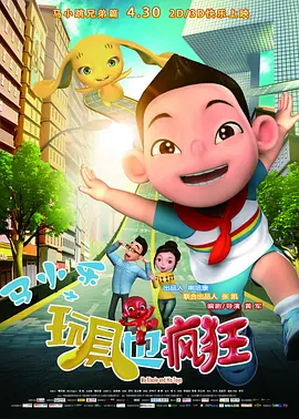 我姐姐的味道