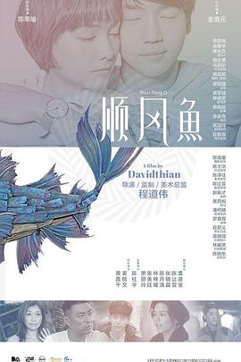 爱爱的免费视频