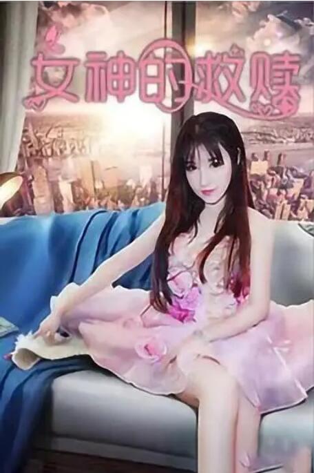 妈妈情人3