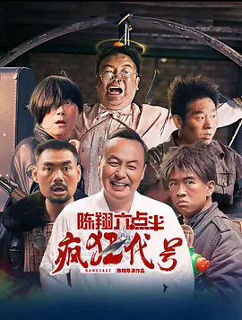 也关门