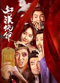 久久桃色