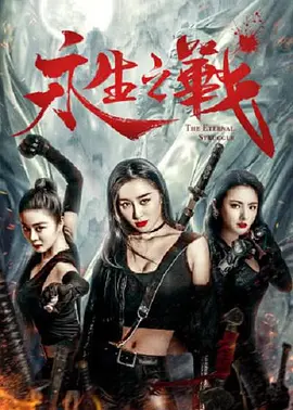 久久亚洲欧美