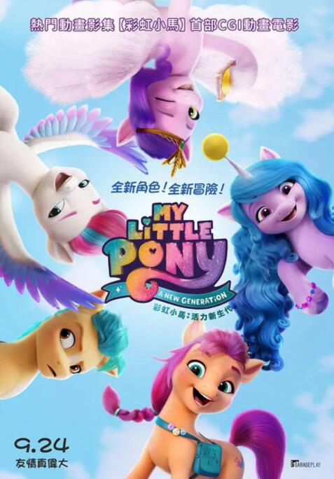 猛烈顶撞高潮失禁哭叫np