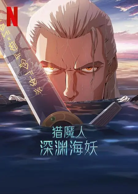 国产自产在线观看