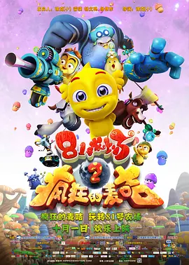男人深夜网