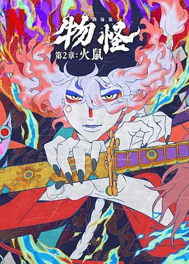 久久天天躁狠狠躁夜av