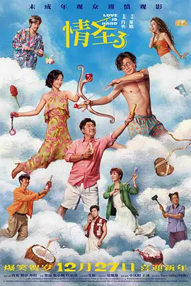伊人狼人在线