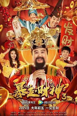 香蕉视频在线精品