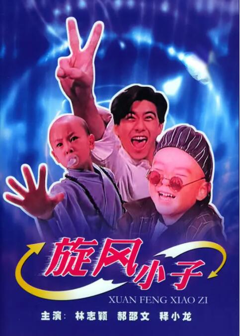 白袜捆绑调教