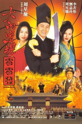 丝袜在线播放