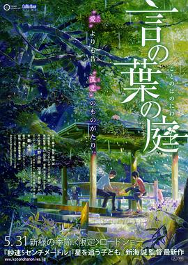 青青草一夜七次郎