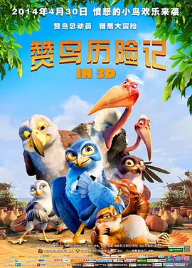 好吊操妞