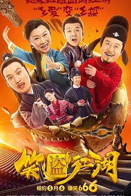 姐妹俩偷看