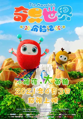 兽人动漫