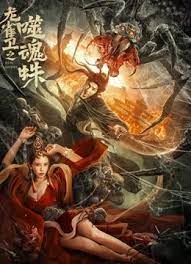 久久久久综合一本久道