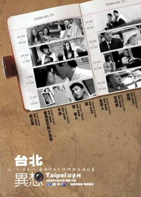 国产精品成久久久久三级