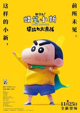五月伊人婷婷