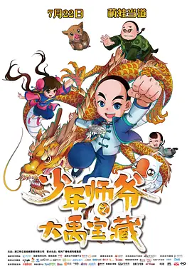 国产在线伊人