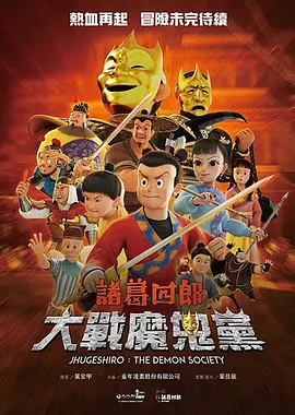 小舞被c